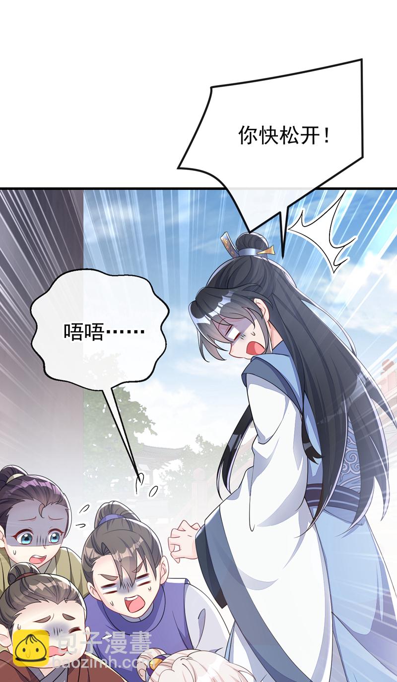 第40话 好一手激将法~-第40话