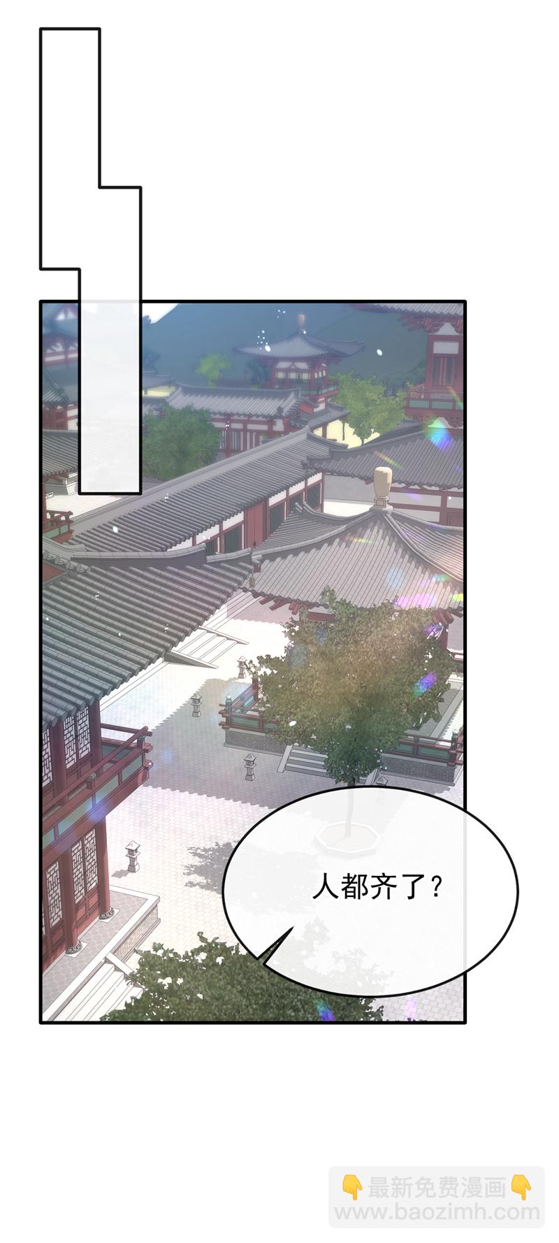 第40话 好一手激将法~-第40话