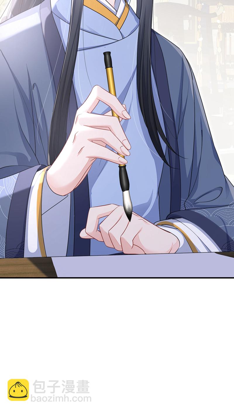 第42话 他很讨厌我吧？-第42话