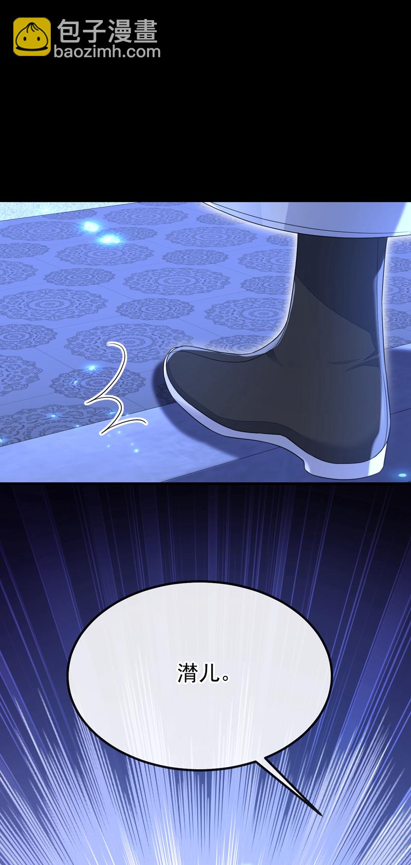 第42话 他很讨厌我吧？-第42话