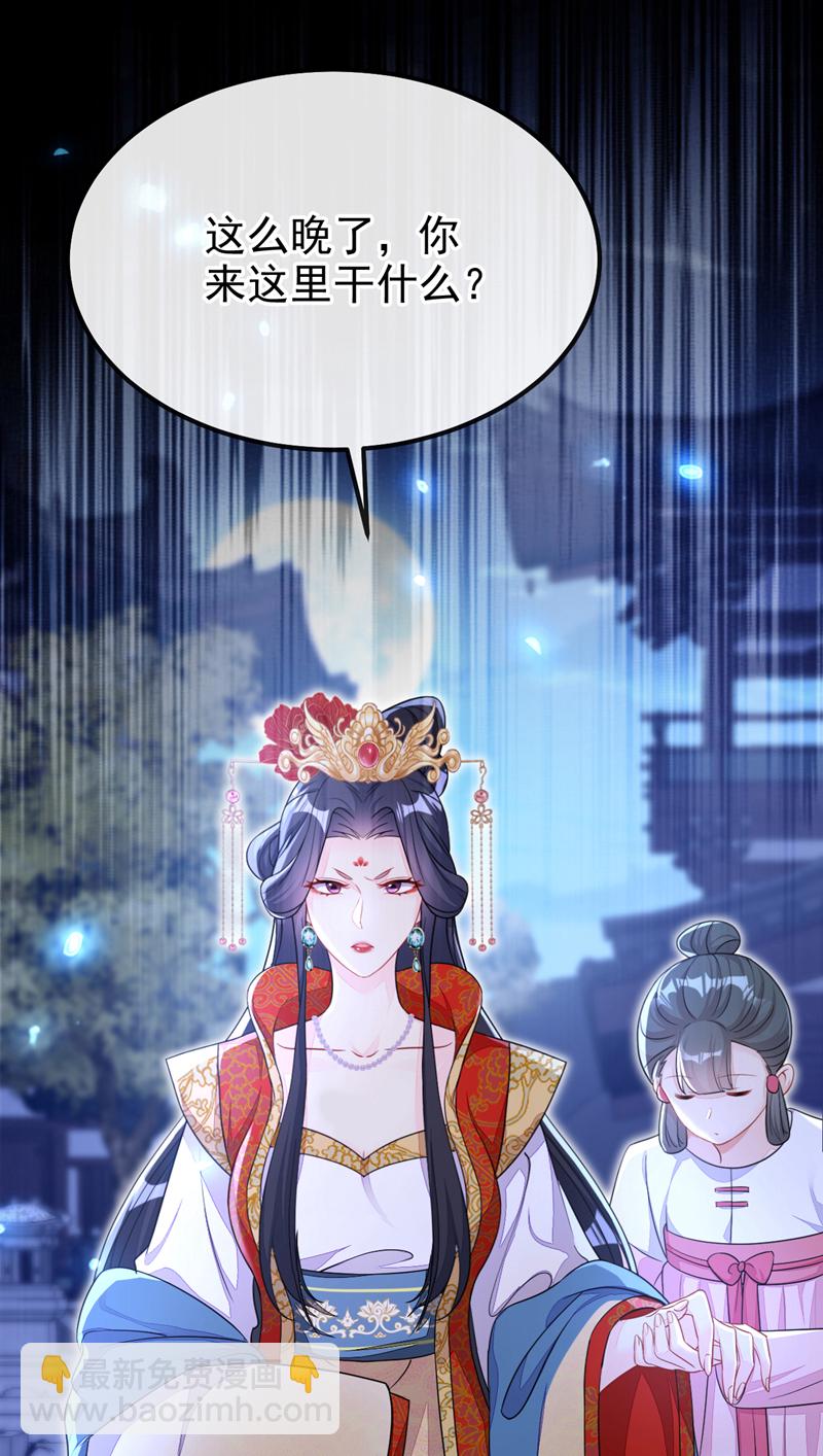 第42话 他很讨厌我吧？-第42话