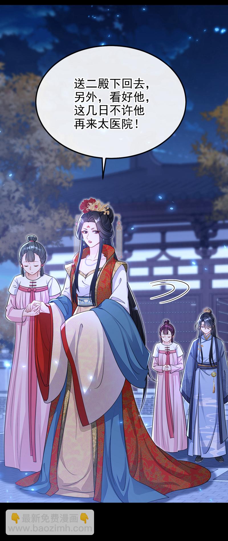 第42话 他很讨厌我吧？-第42话