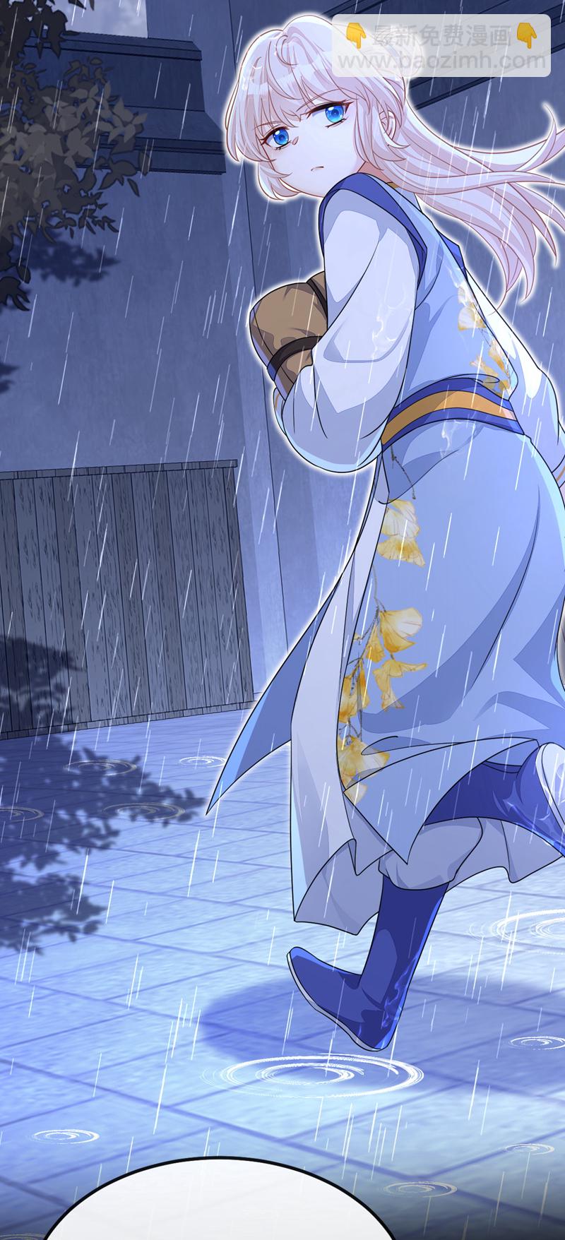 第44话 是我多事了-第44话