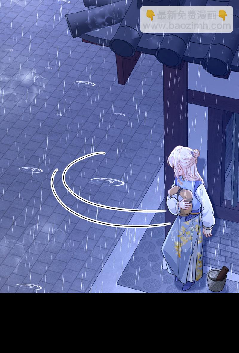 第44话 是我多事了-第44话