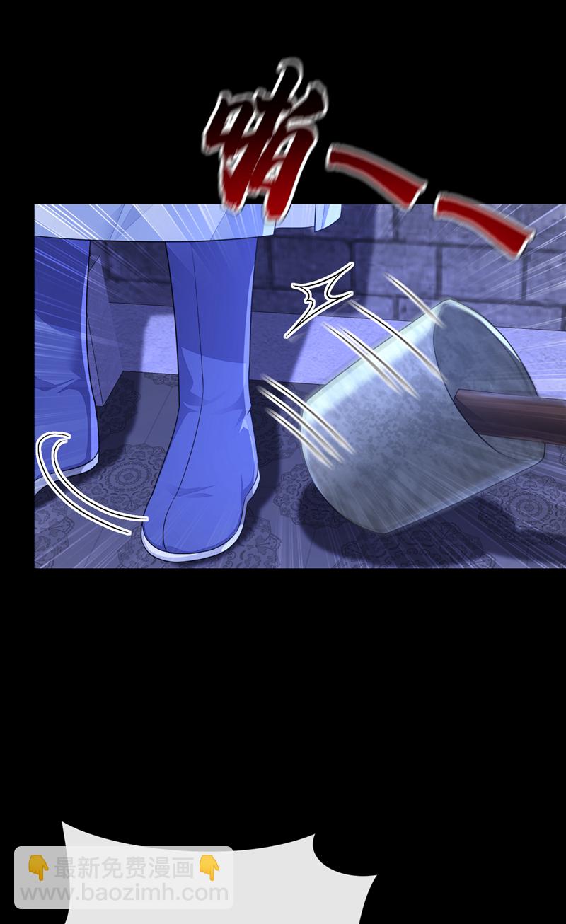 第44话 是我多事了-第44话