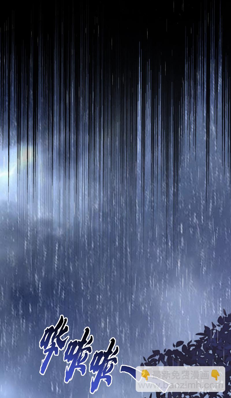 第44话 是我多事了-第44话