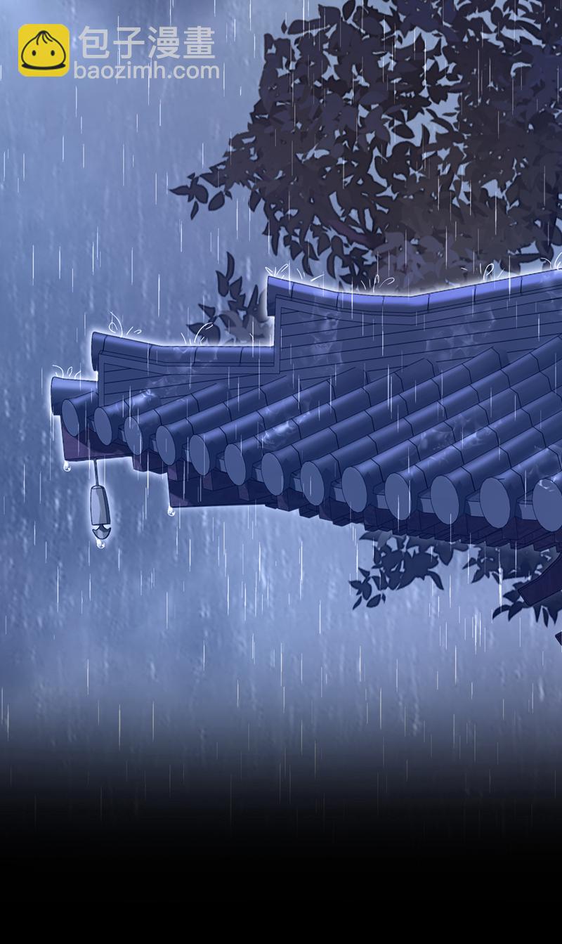 第44话 是我多事了-第44话