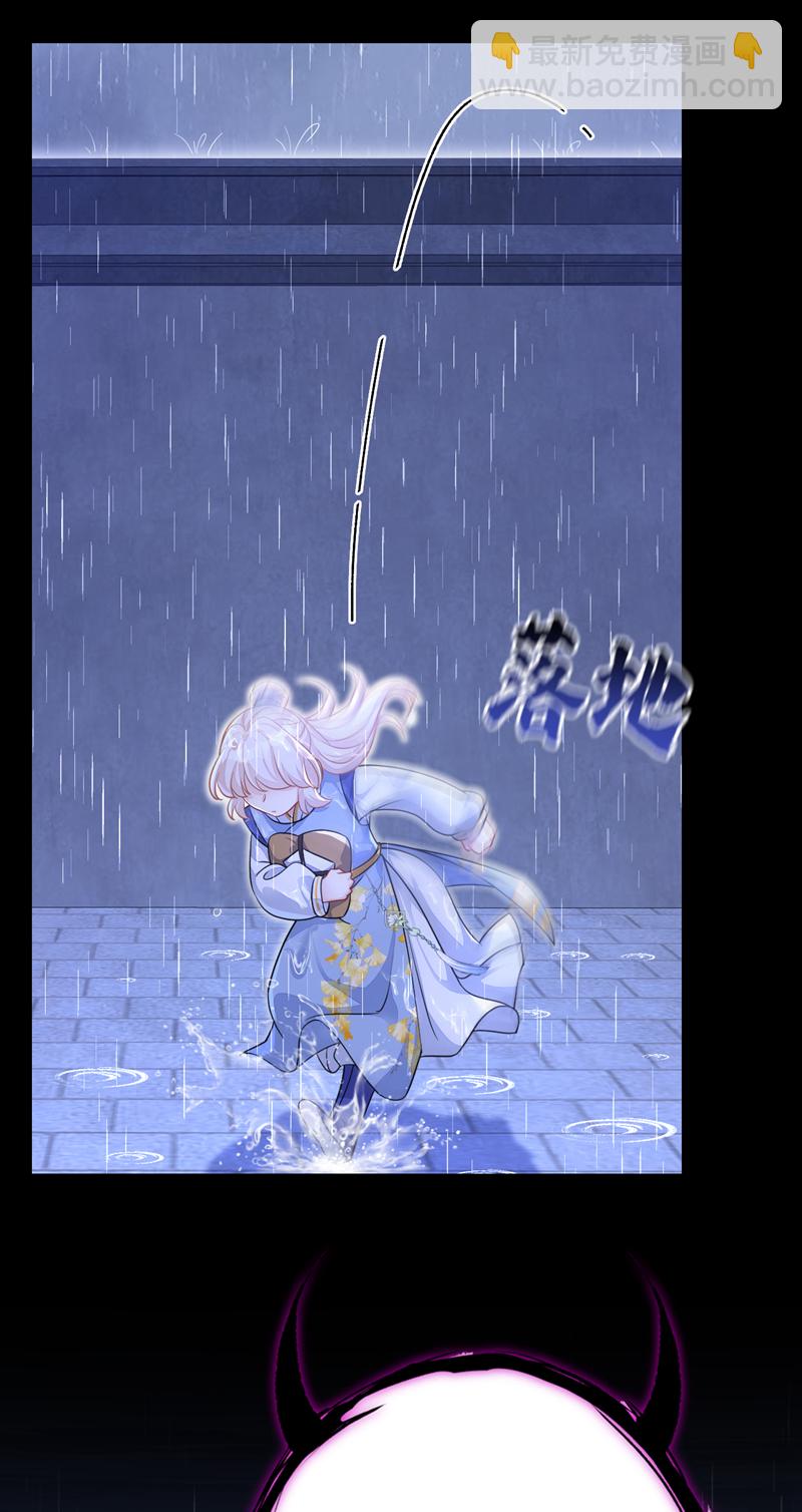 第44话 是我多事了-第44话