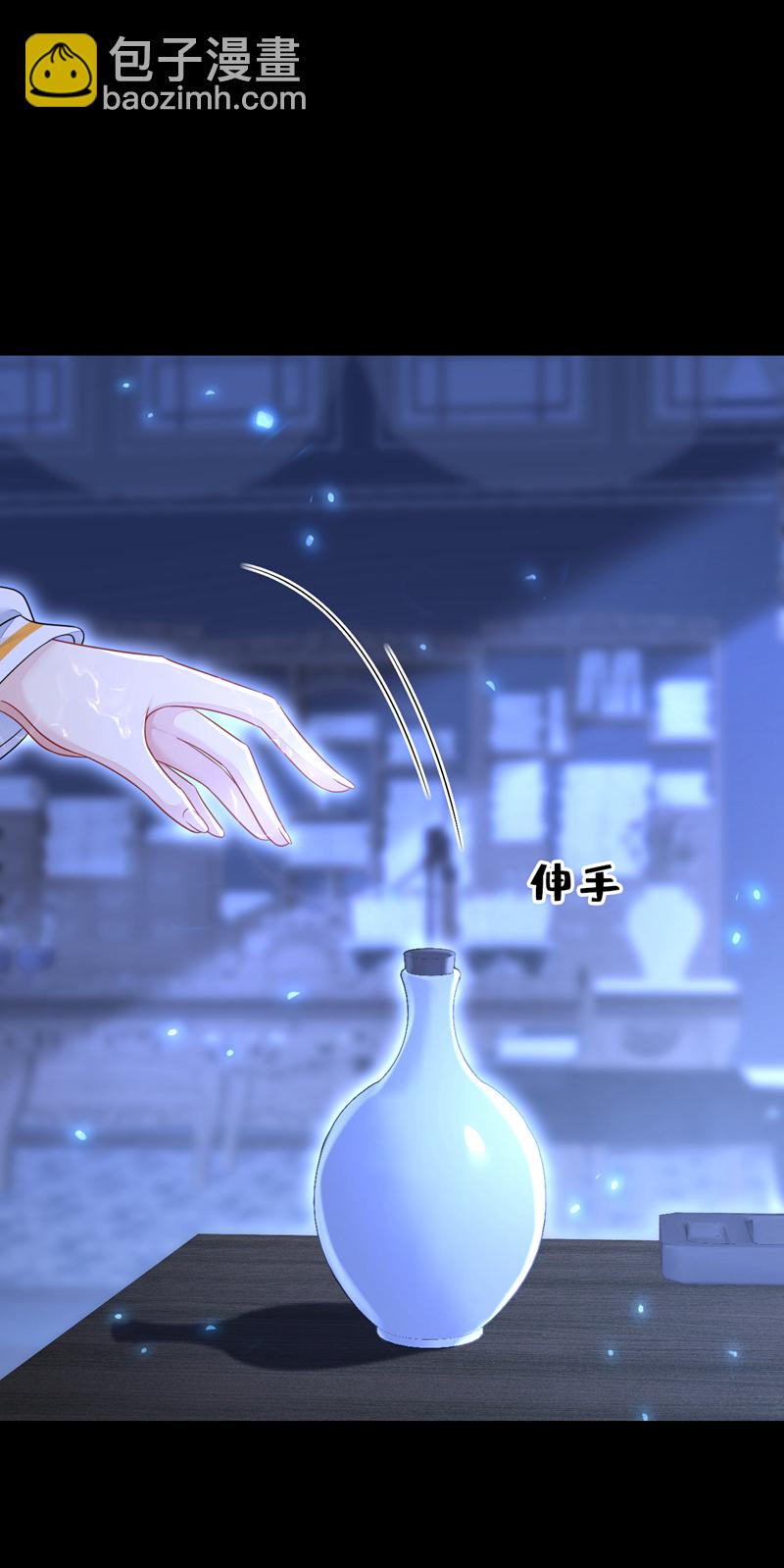 第44话 是我多事了-第44话