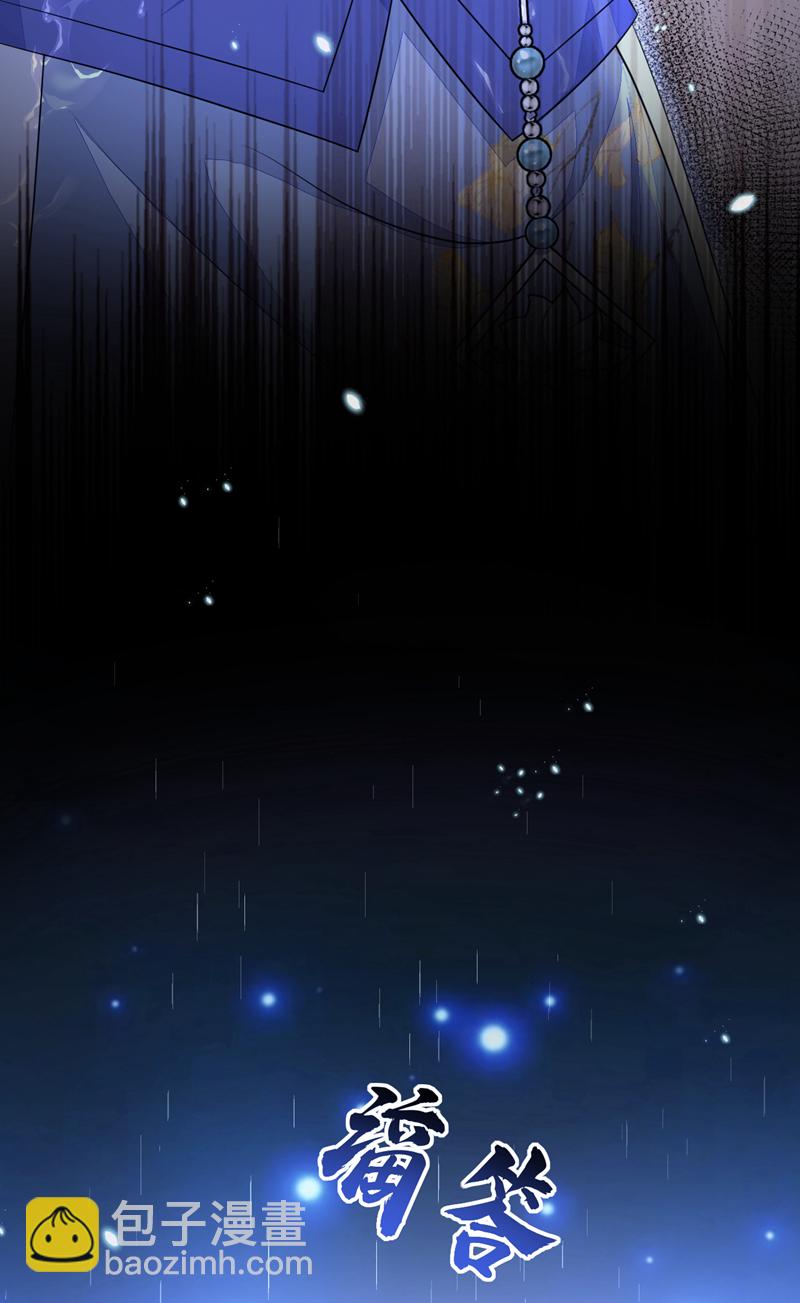 第44话 是我多事了-第44话