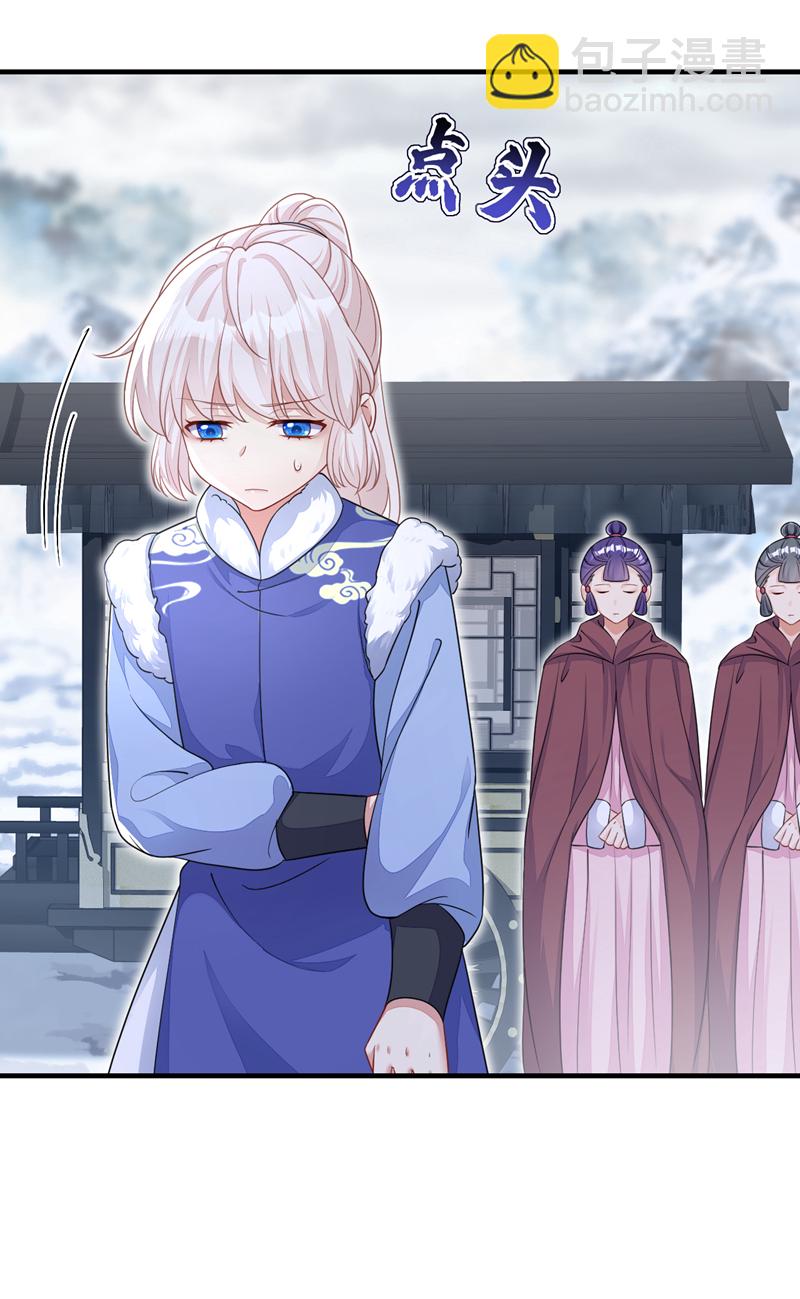 第44话 是我多事了-第44话