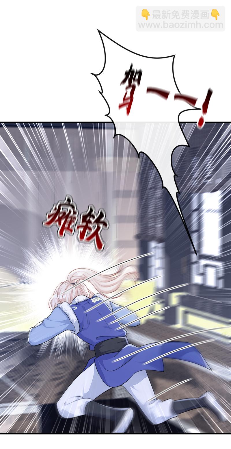 第44话 是我多事了-第44话