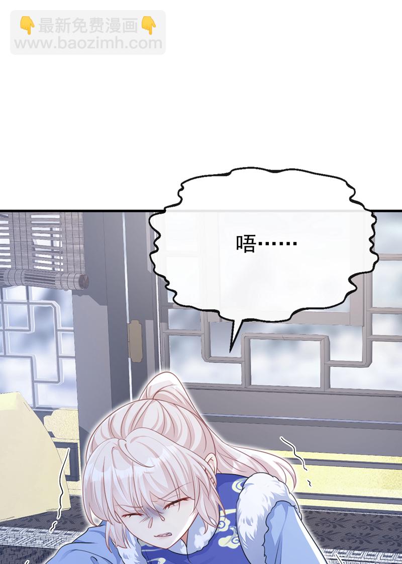 第44话 是我多事了-第44话