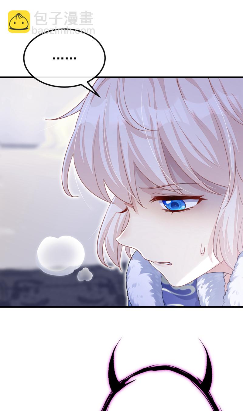 第44话 是我多事了-第44话