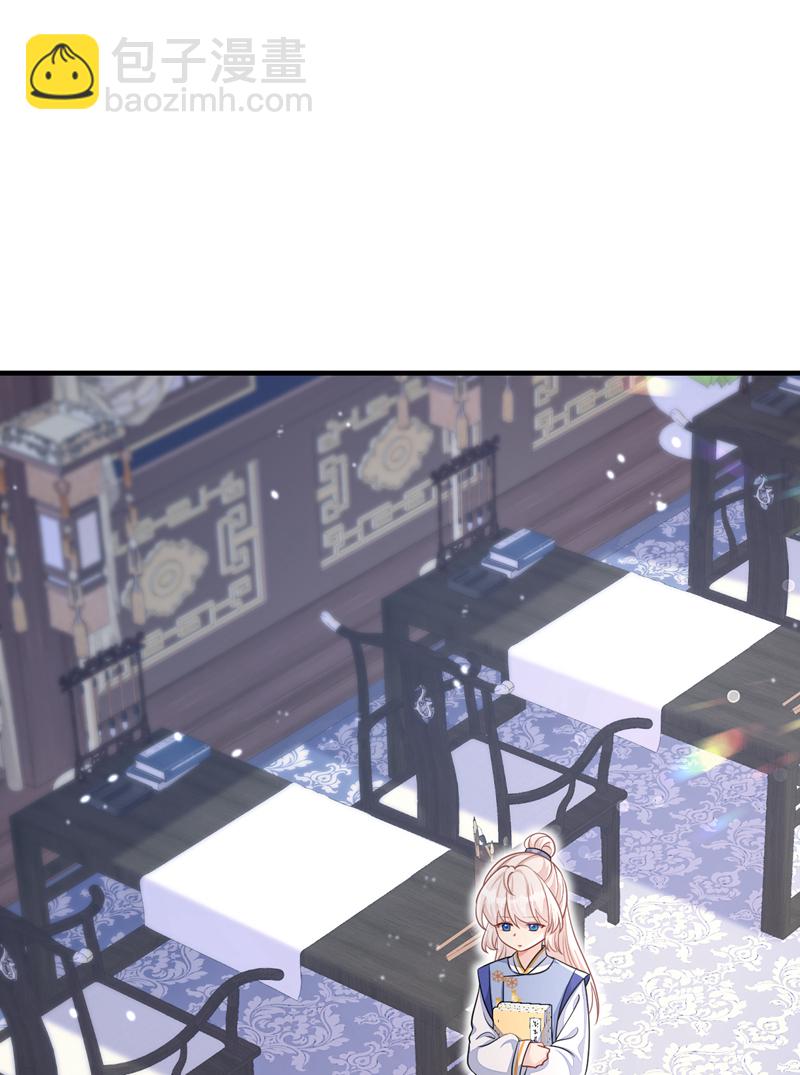 第44话 是我多事了-第44话