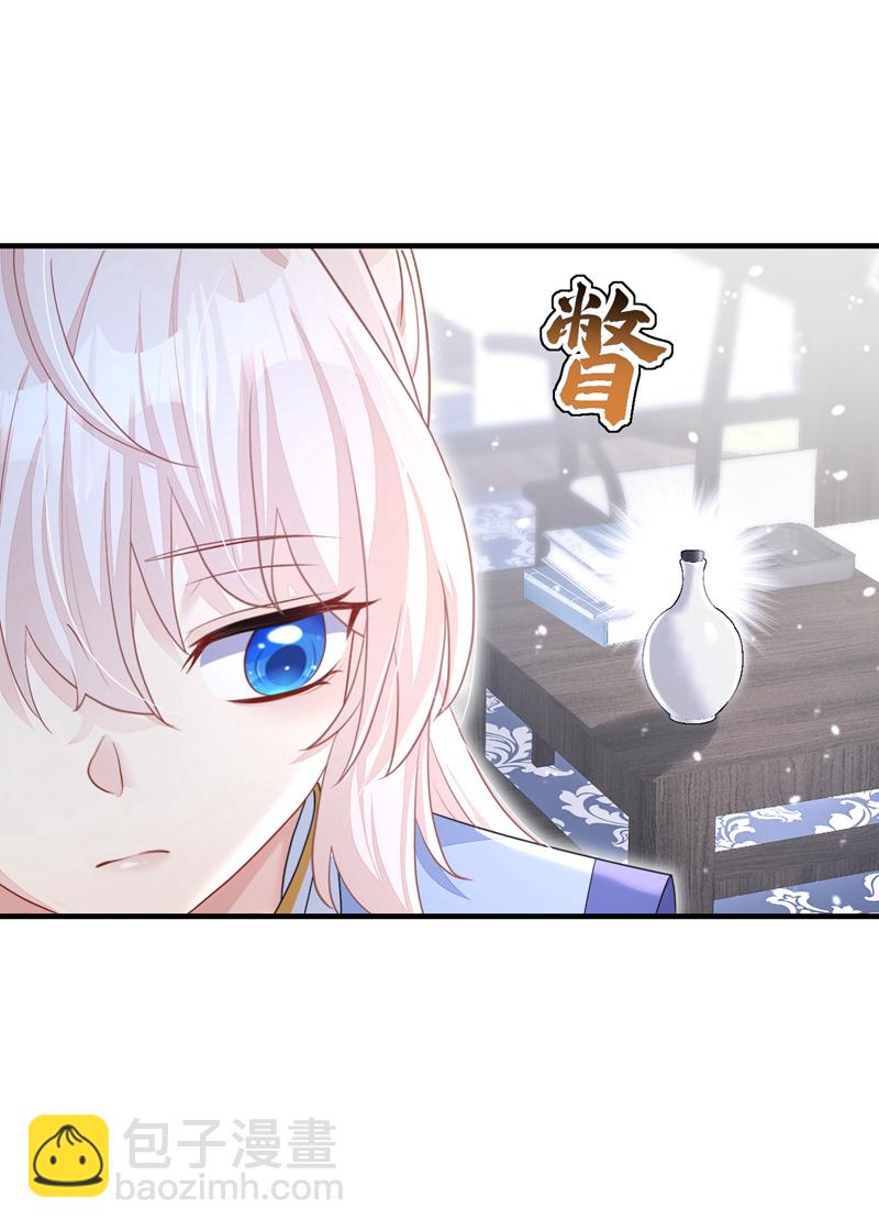 第44话 是我多事了-第44话