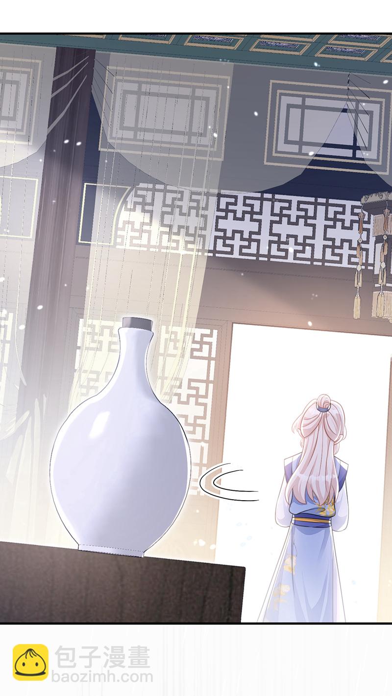 第44话 是我多事了-第44话