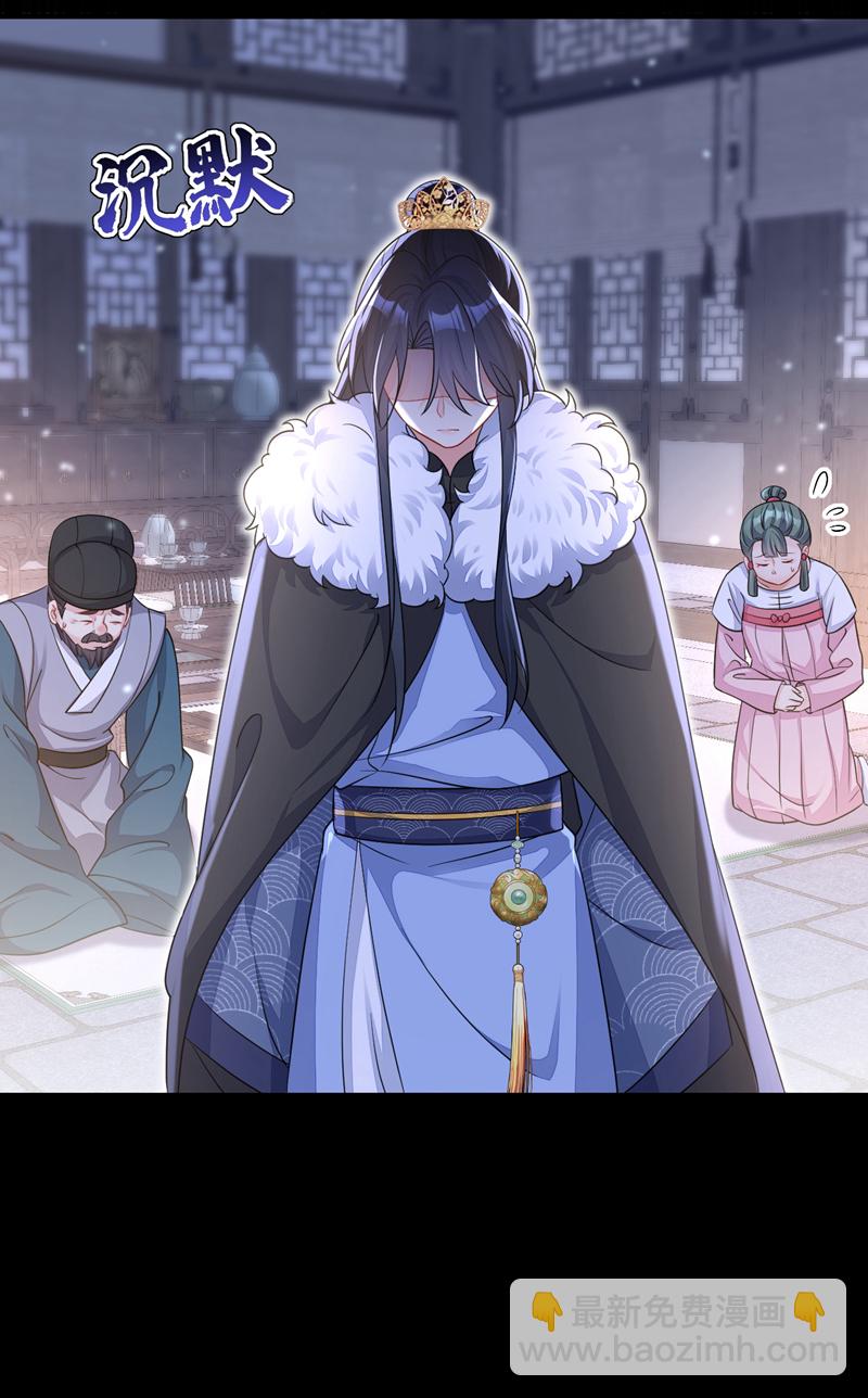 第46话 想看我的笑话？-第46话