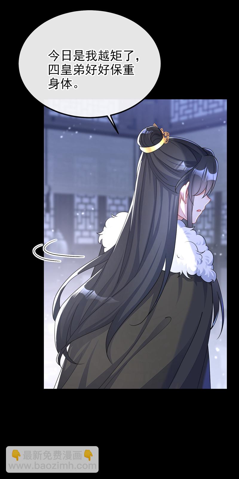 第46话 想看我的笑话？-第46话