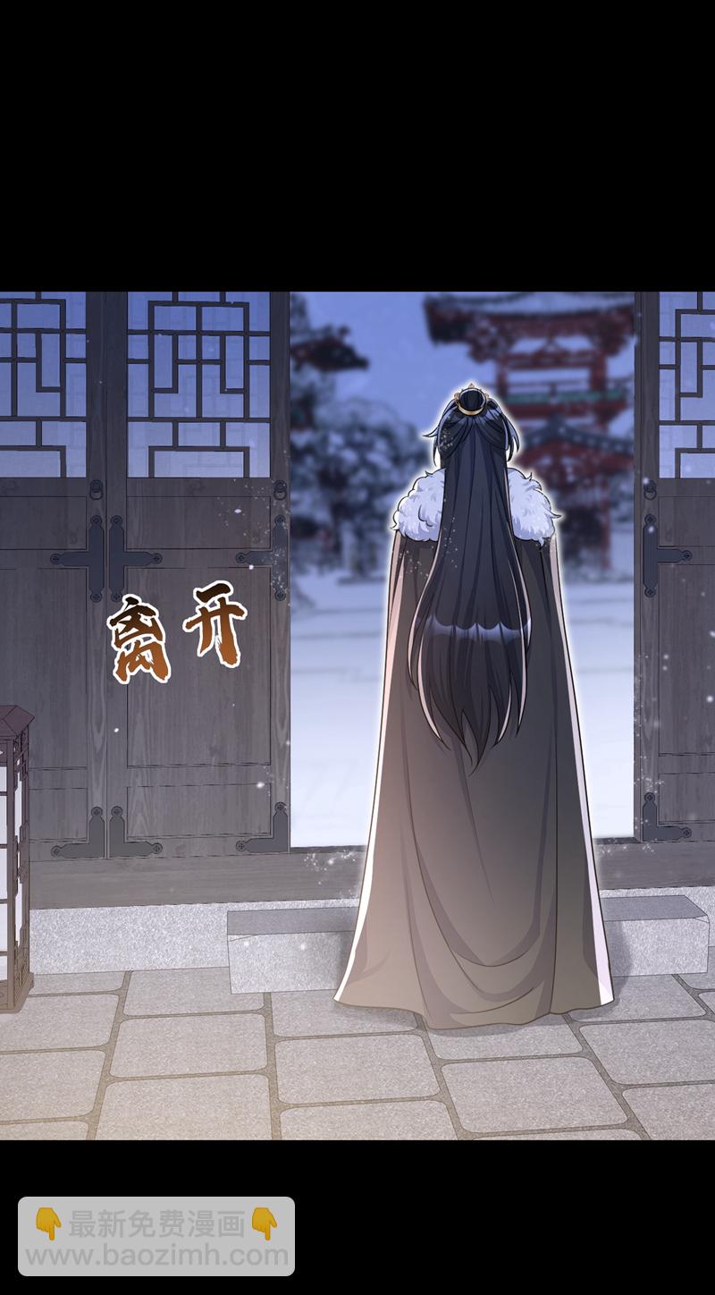 第46话 想看我的笑话？-第46话