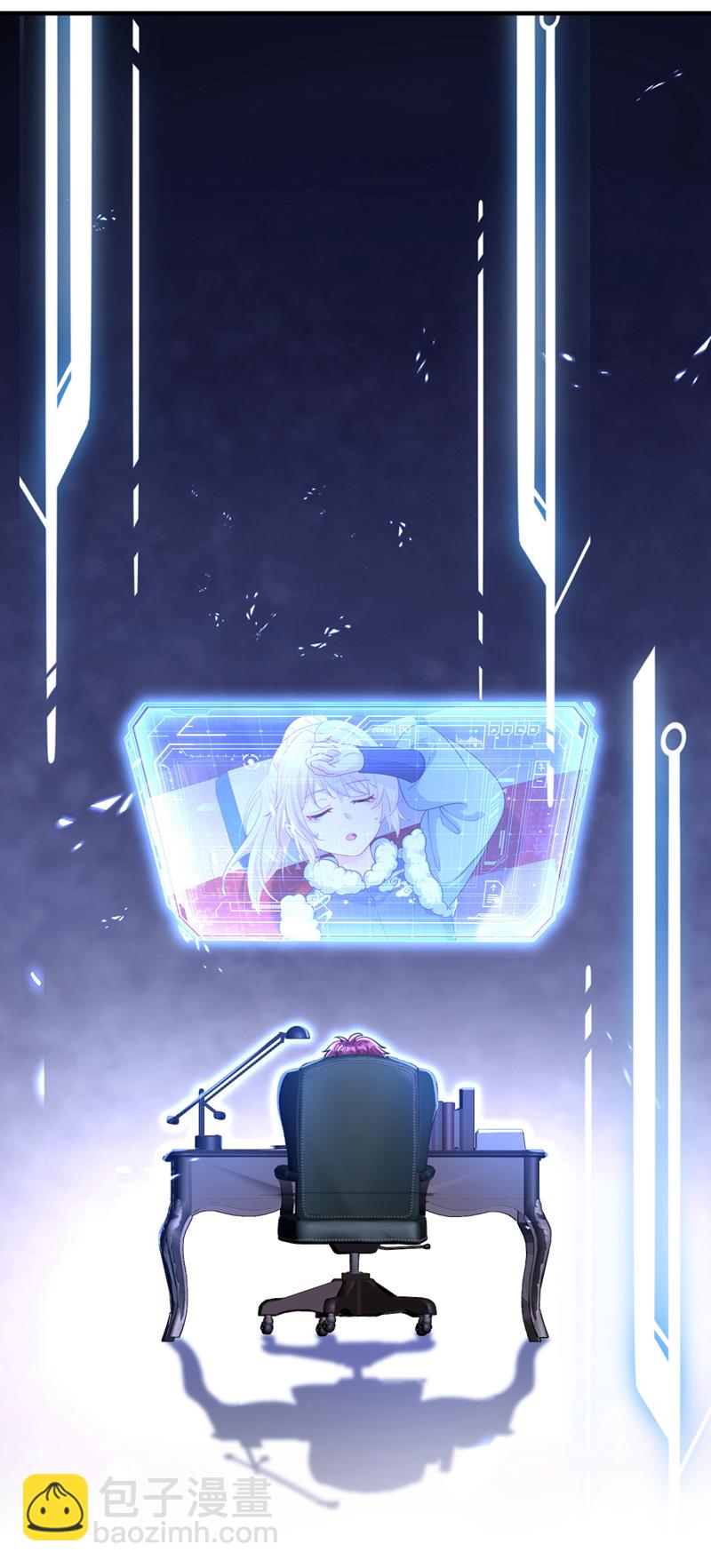 第46话 想看我的笑话？-第46话