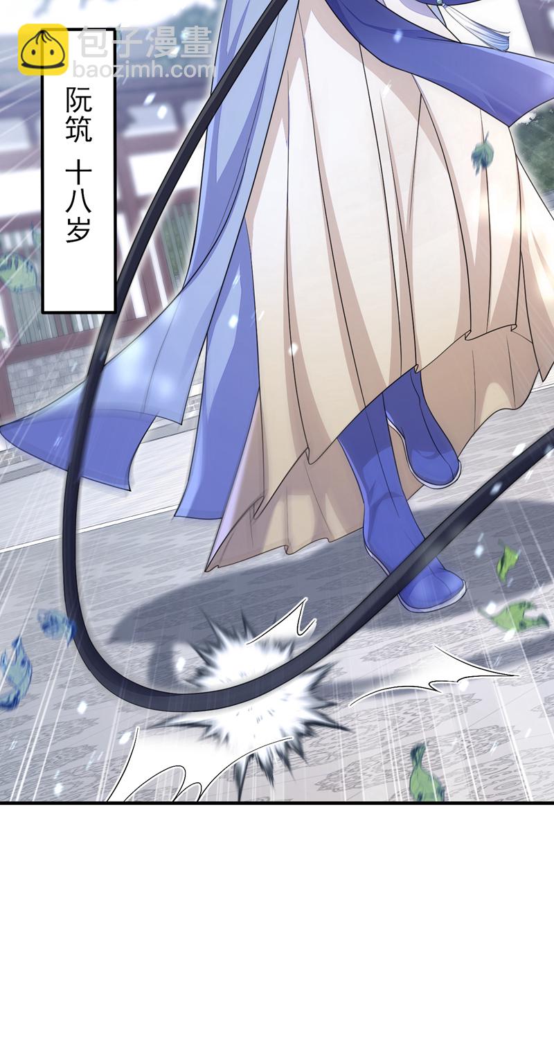 第46话 想看我的笑话？-第46话