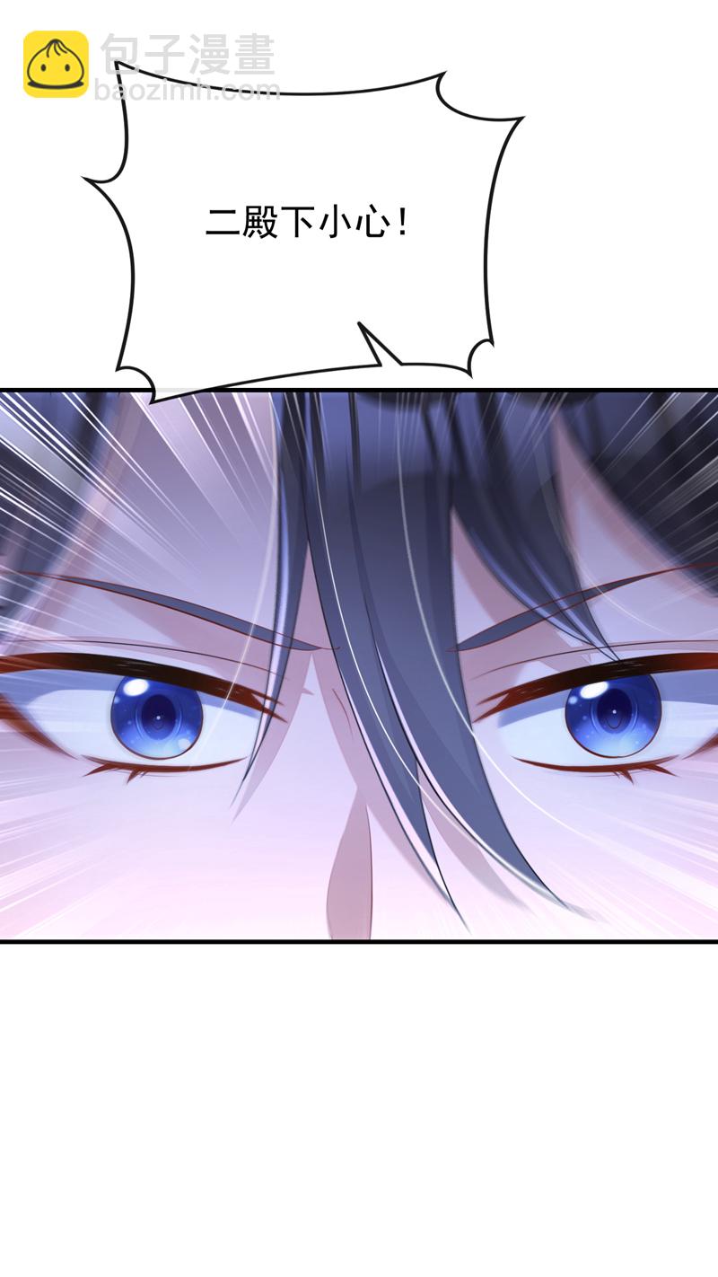 第46话 想看我的笑话？-第46话