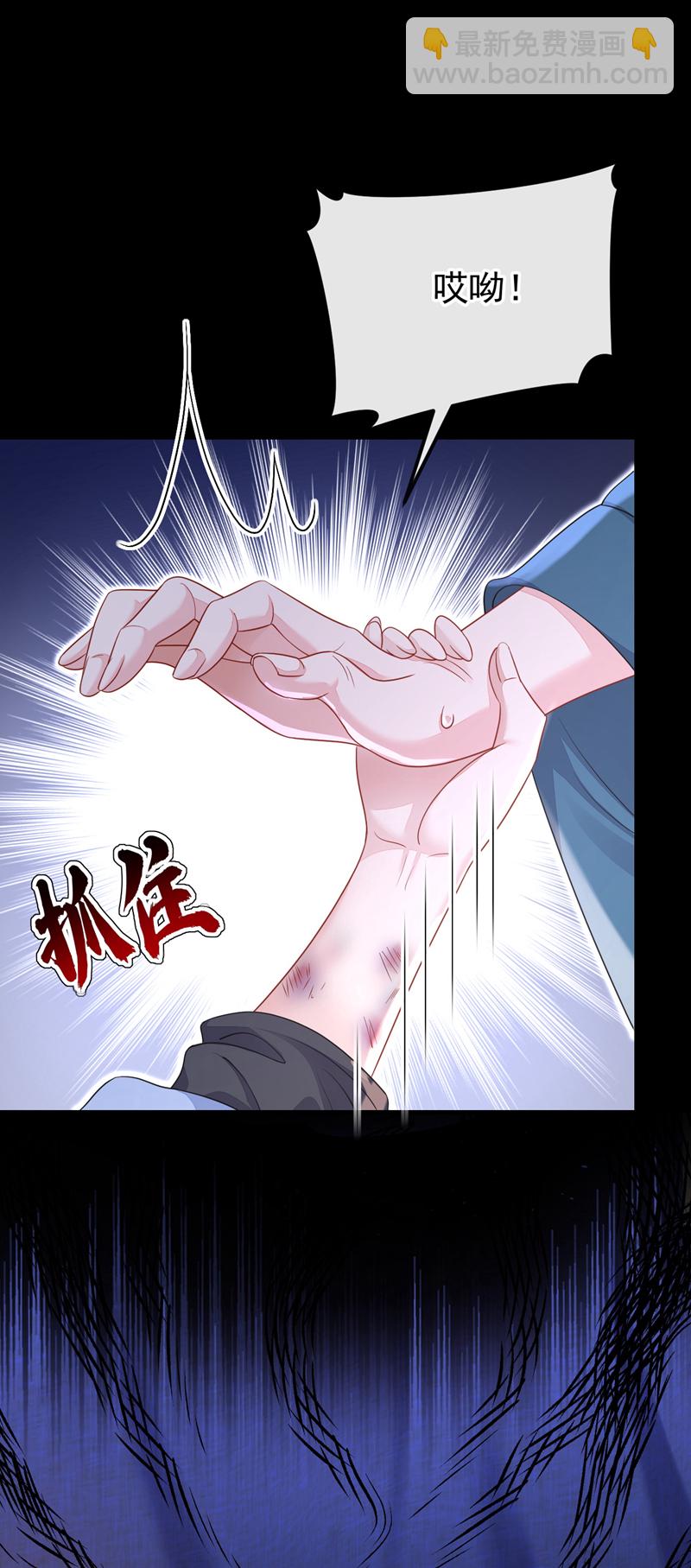 第46话 想看我的笑话？-第46话