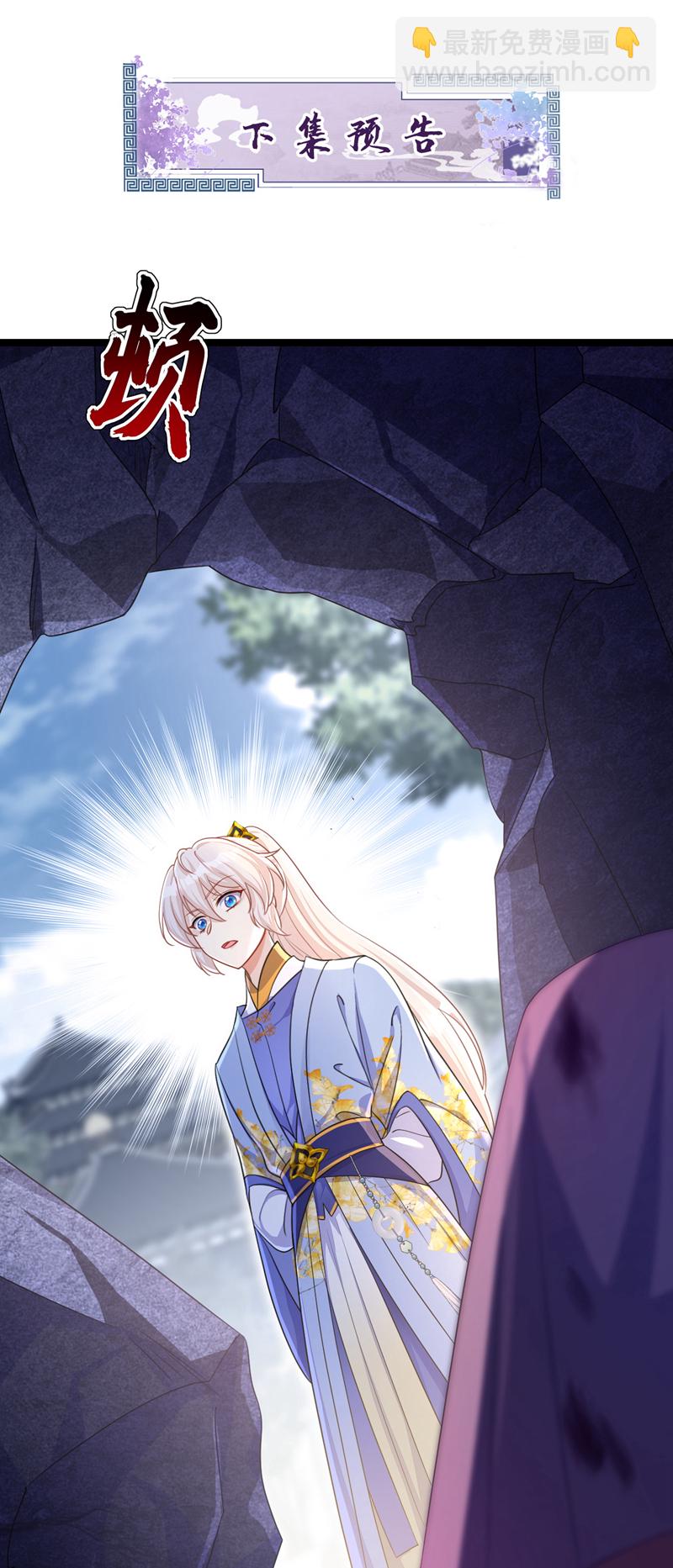 第46话 想看我的笑话？-第46话