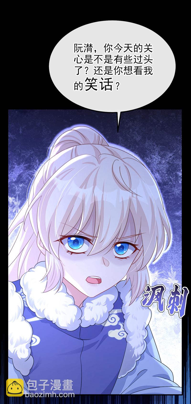 第46话 想看我的笑话？-第46话