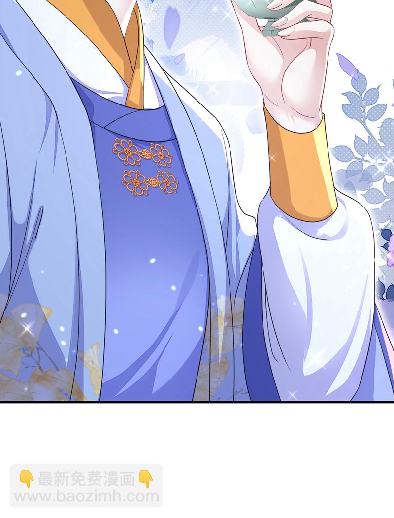 第48话 瞧上了四弟？-第48话