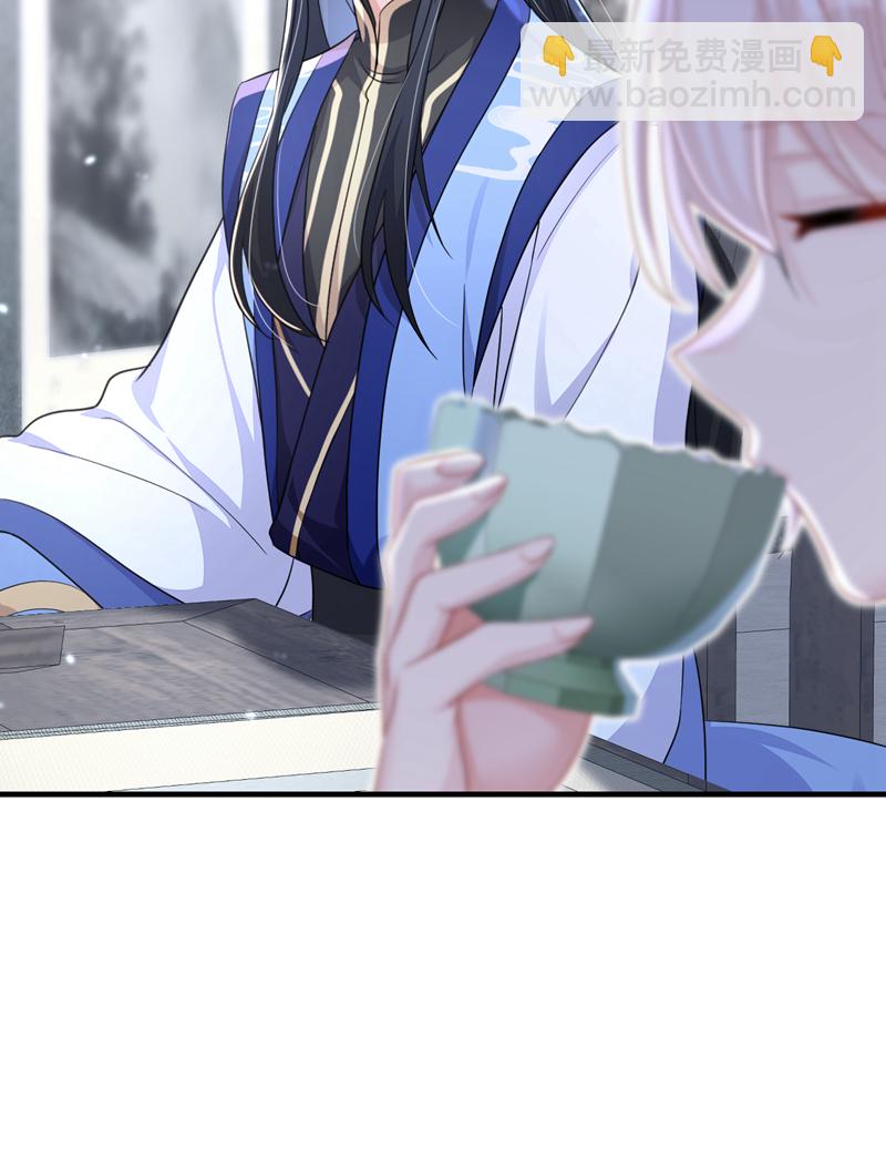 第48话 瞧上了四弟？-第48话