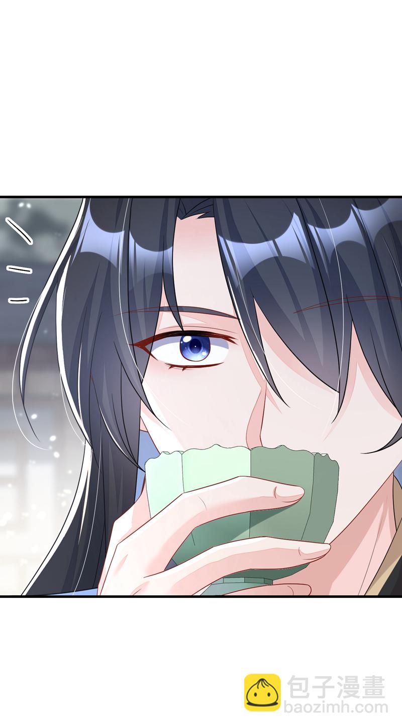 第48话 瞧上了四弟？-第48话