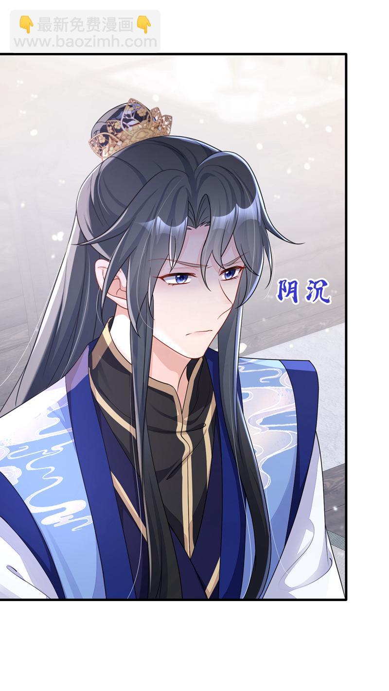 第48话 瞧上了四弟？-第48话