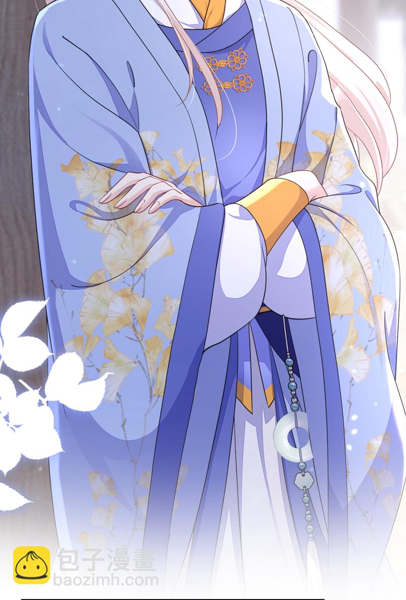 第48话 瞧上了四弟？-第48话