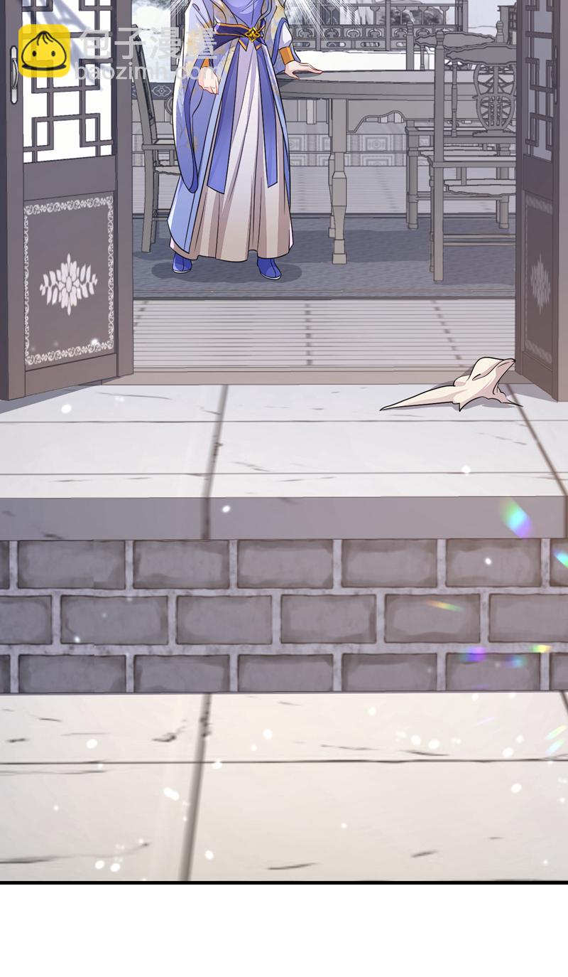 第50话 四弟，冒犯了(1/2)-第50话