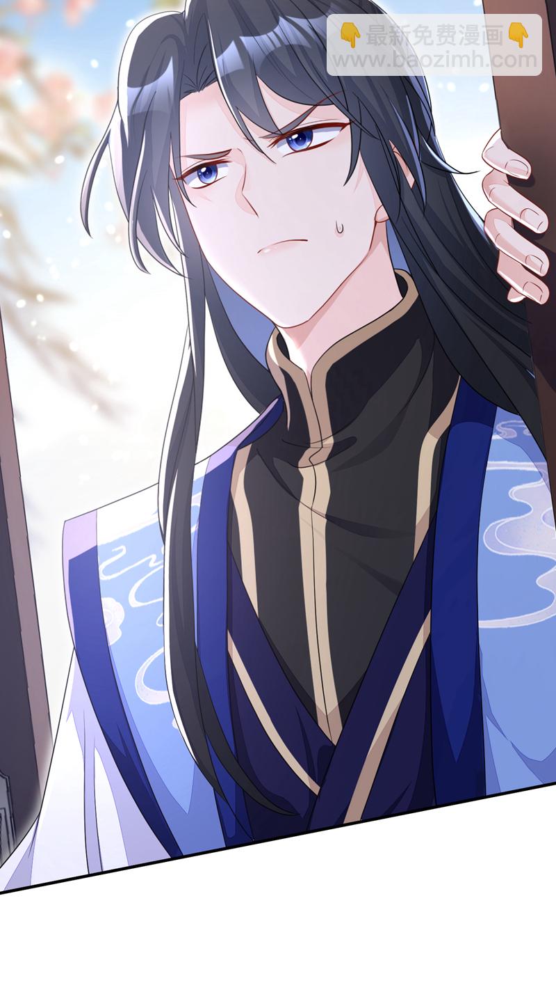 第50话 四弟，冒犯了(1/2)-第50话