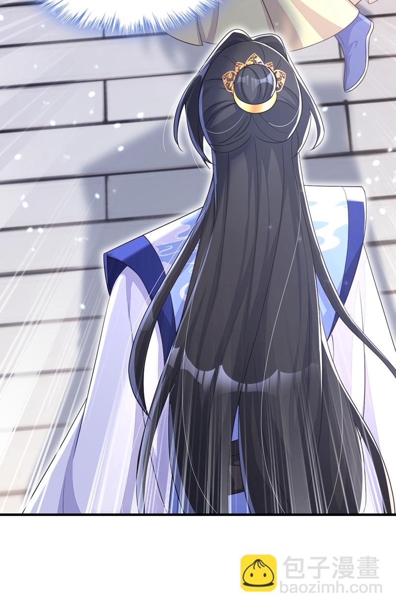 第50话 四弟，冒犯了(1/2)-第50话