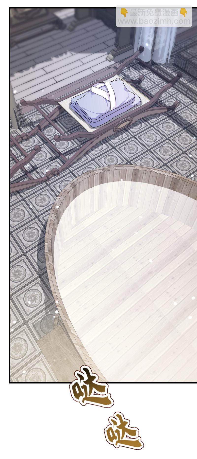 第50话 四弟，冒犯了(1/2)-第50话