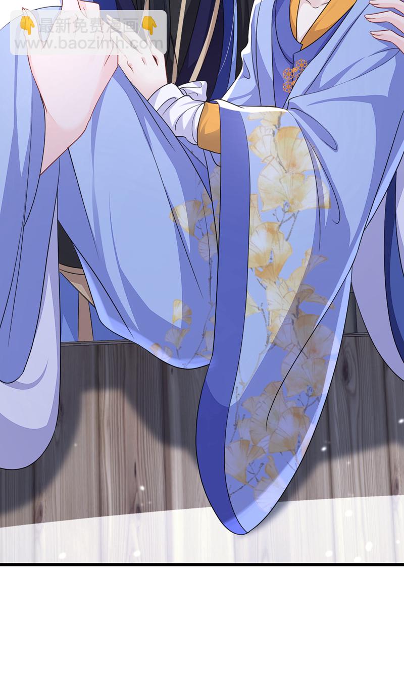 第50话 四弟，冒犯了(1/2)-第50话