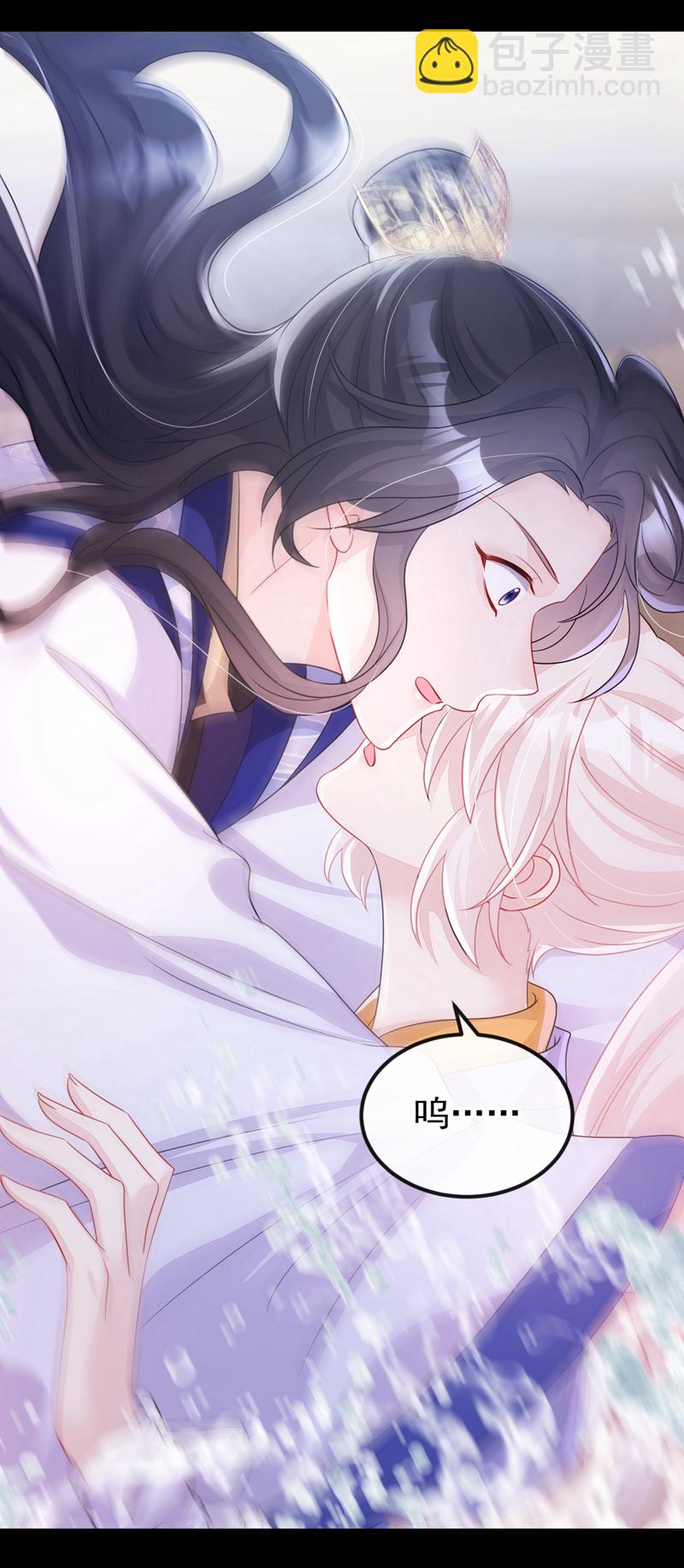 第50话 四弟，冒犯了(1/2)-第50话