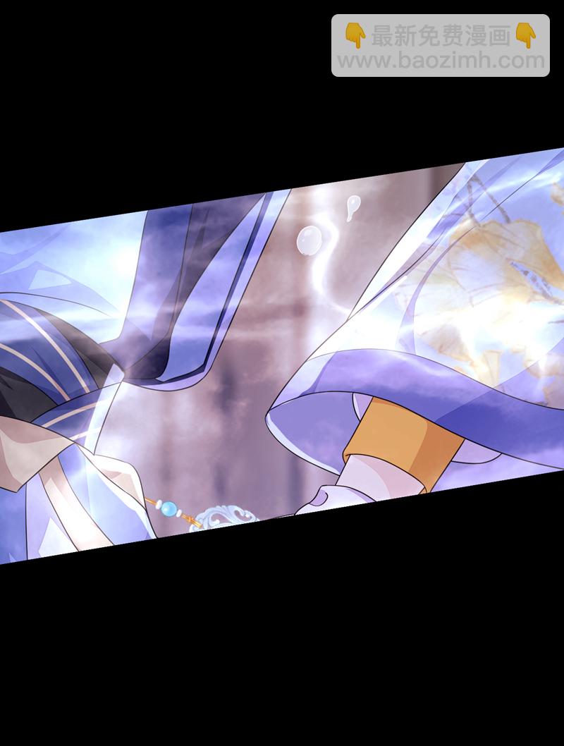 第50话 四弟，冒犯了(1/2)-第50话