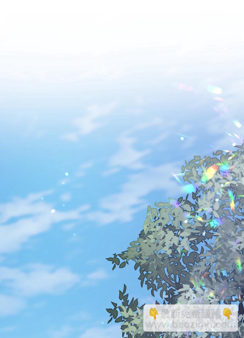 第50话 四弟，冒犯了(1/2)-第50话