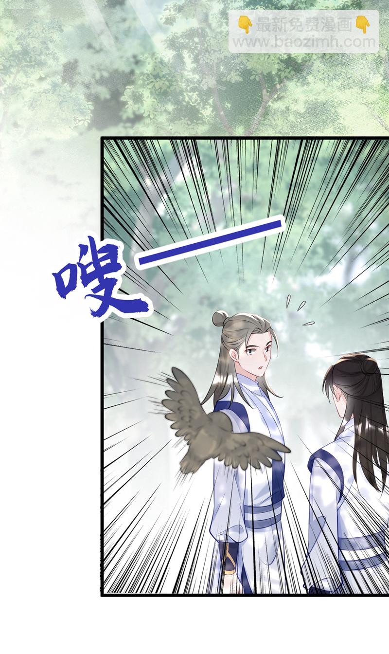 第5话 要尝尝吗？-第6话