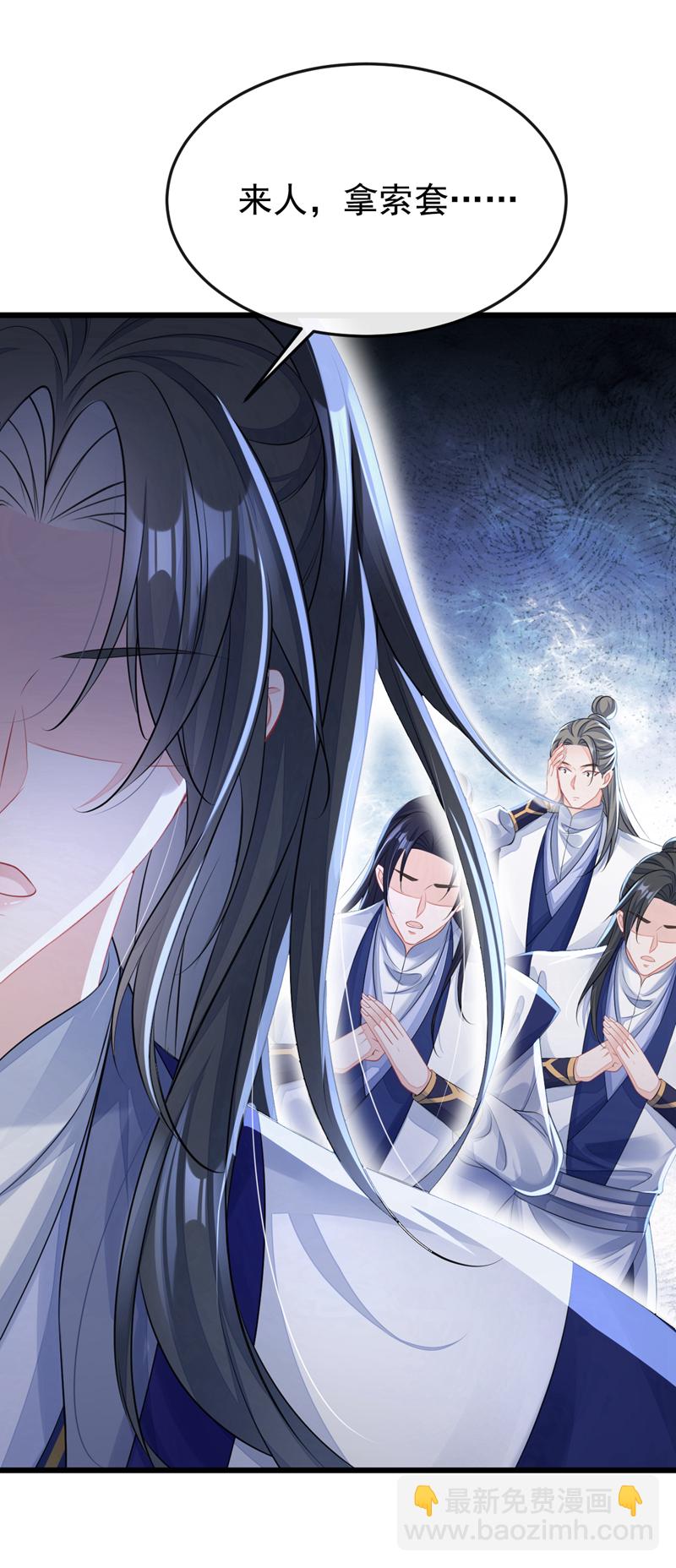 第5话 要尝尝吗？-第6话