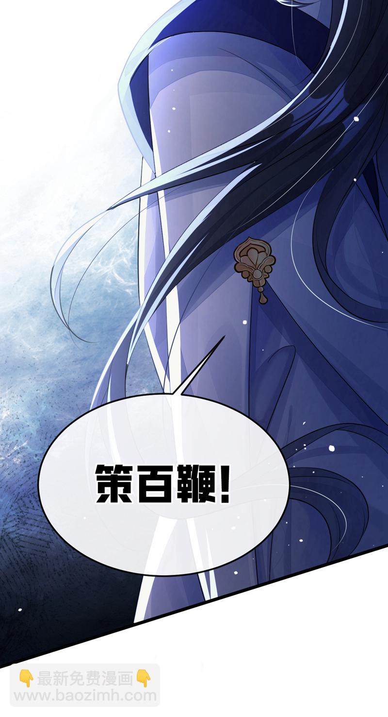 第5话 要尝尝吗？-第6话