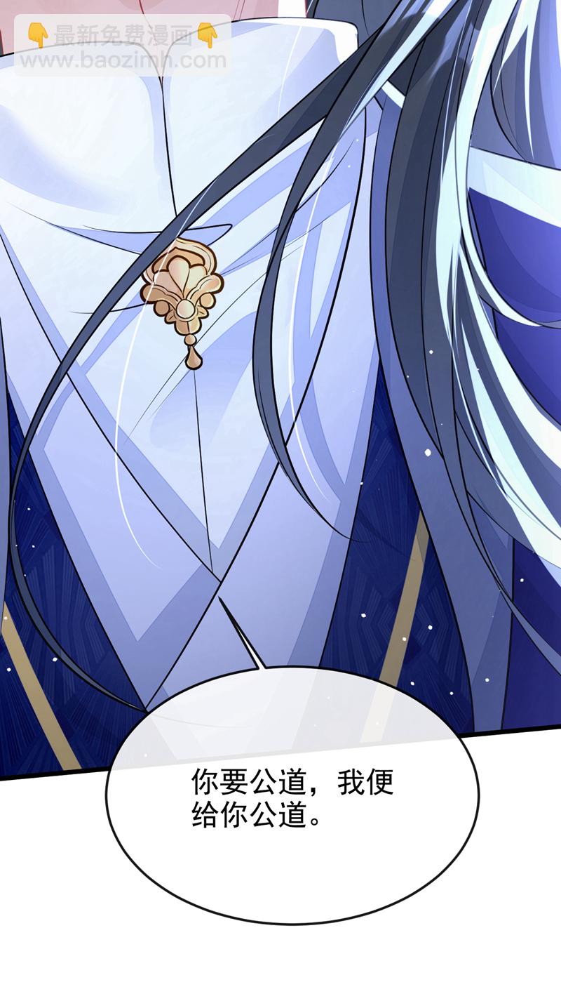 第5话 要尝尝吗？-第6话