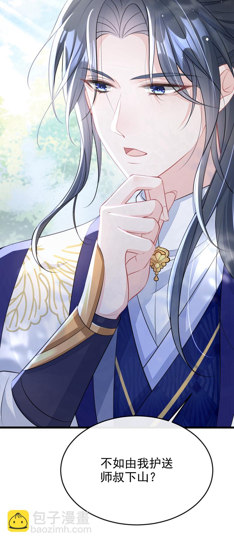 第5话 要尝尝吗？-第6话