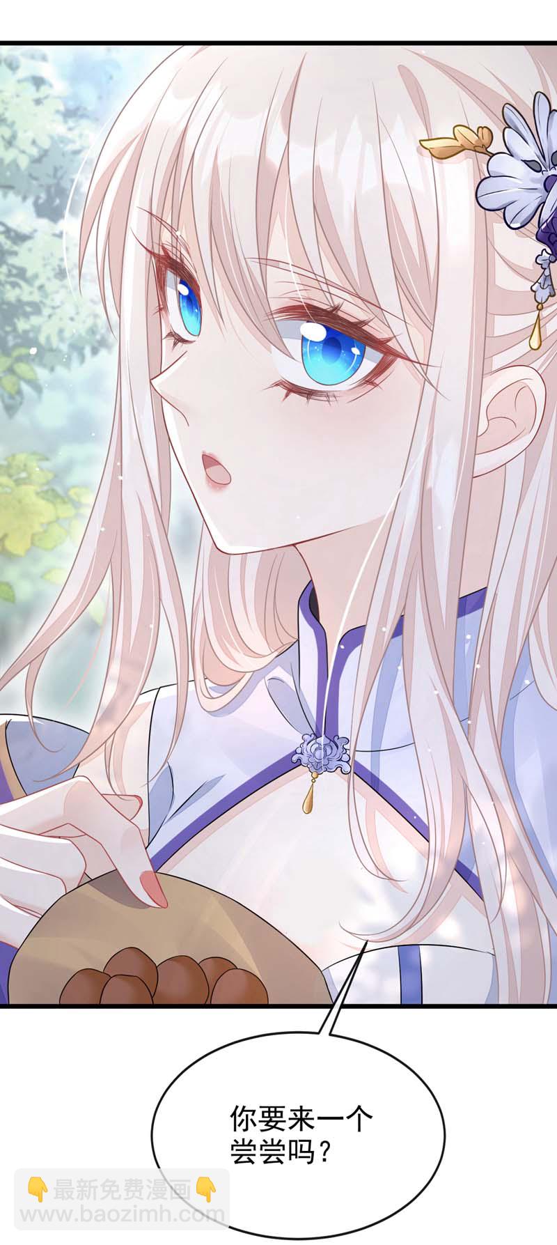 第5话 要尝尝吗？-第6话