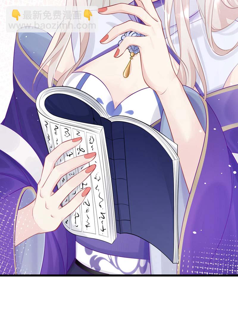 第5话 要尝尝吗？-第6话